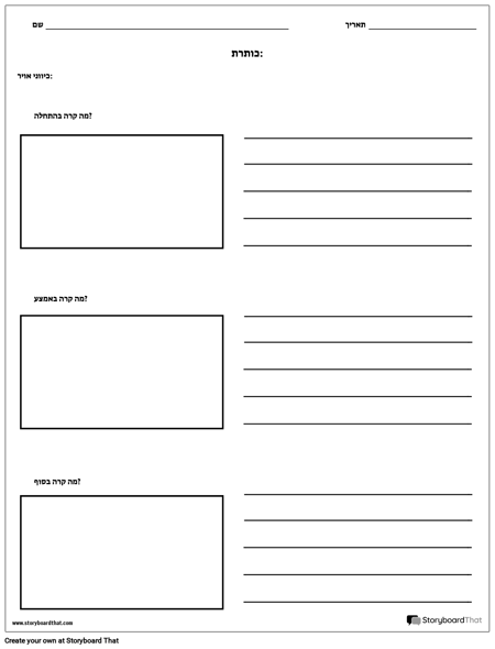 BME תמונה וקווים