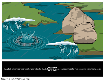 Charibdis - מיתולוגיה יוונית