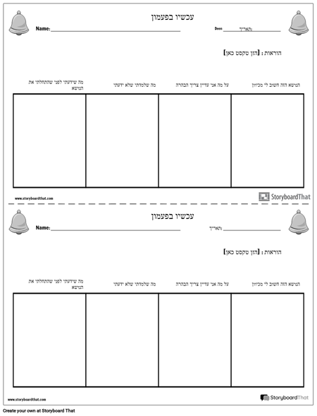 KLCI - בל רינגר נושא