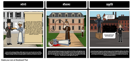 ए फ्रेडरिक डगलस बयानबाजी उपकरणों के जीवन का एक कथा