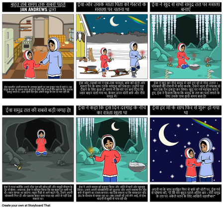 जेन एंड्रयूज द्वारा द वेरी लास्ट फर्स्ट टाइम