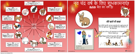 प्राचीन चीन चंद्र नव वर्ष लिली रोज उदाहरण