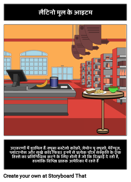 "लैटिन डेली: एन एआरएस पोएटिका" - मोटिट्स