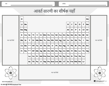 प्रति टैब लैंडस्केप ब्लैक एंड व्हाइट 1