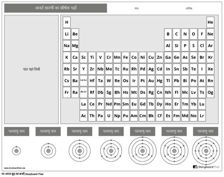 प्रति टैब लैंडस्केप ब्लैक एंड व्हाइट 2