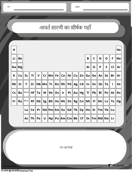 प्रति टैब पोर्ट्रेट ब्लैक एंड व्हाइट 4
