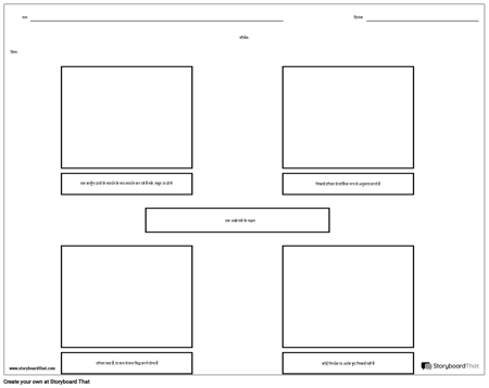 एक अच्छे तर्क के वाद-विवाद के लक्षण