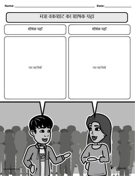 फ्रियन पोर्ट्रेट ब्लैक एंड व्हाइट 2