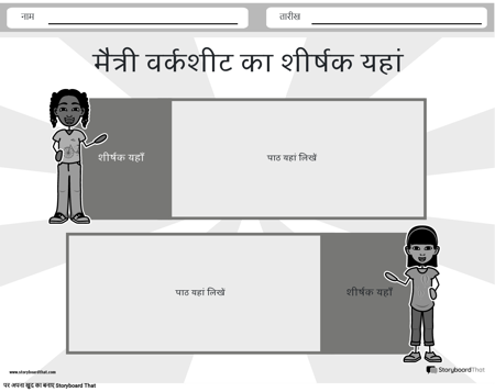 फ्रियन लैंडस्केप ब्लैक एंड व्हाइट 3