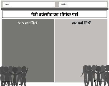 फ्रियन लैंडस्केप ब्लैक एंड व्हाइट 4