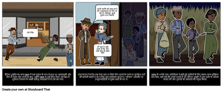 ब्लैक हिस्ट्री मंथ - हेरिएट टूबमैन