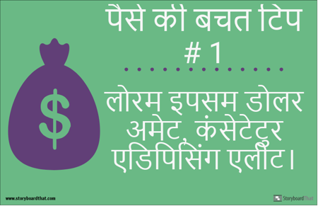 टिप्स और स्टेप्स ब्लॉग पोस्ट इमेज 850px