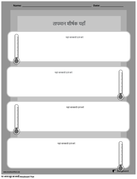 टेम्प पोर्ट्रेट ब्लैक एंड व्हाइट 3