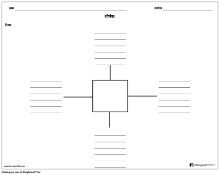 लाइन्स के साथ स्पाइडर मानचित्र - 4