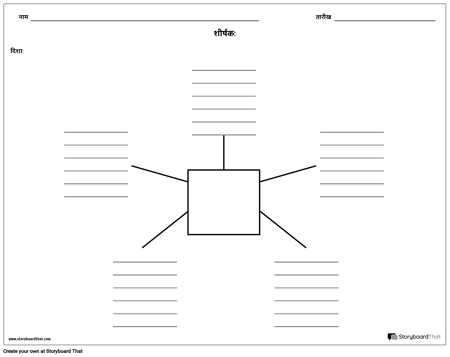 लाइन्स के साथ स्पाइडर मानचित्र - 5