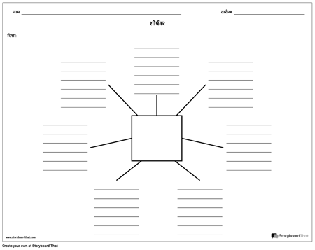 लाइन्स के साथ स्पाइडर मानचित्र - 7