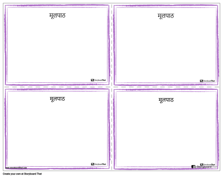 टास्क डिस्कशन कार्ड्स टेम्प्लेट 2