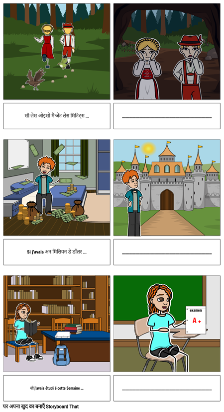 एक मूल्यांकन पर छात्र कार्य करना