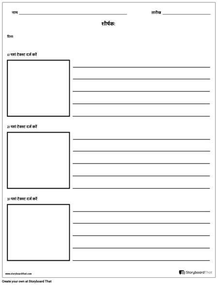 लेबल और छवियों को परिभाषित करें