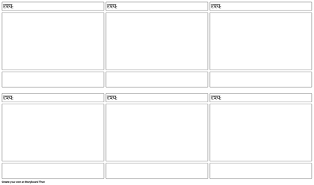 खाली फिल्म स्टोरीबोर्ड टेम्पलेट