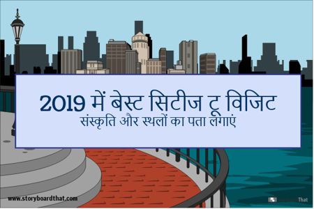 शीर्षक फोकस ब्लॉग पूर्वावलोकन 600x400px