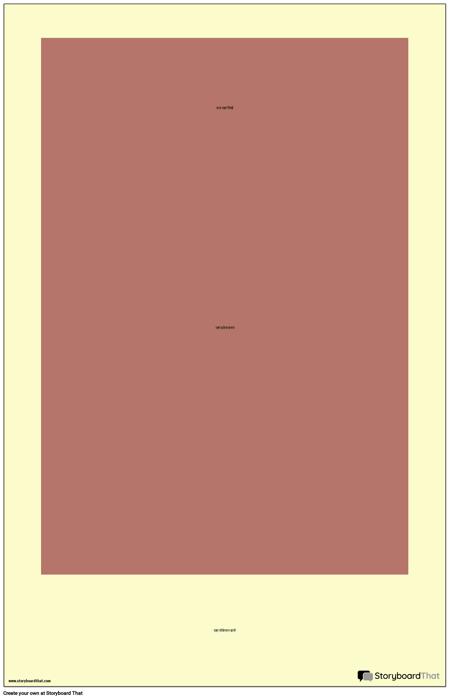 पुराने जमाने का ट्रैवल पोस्टर