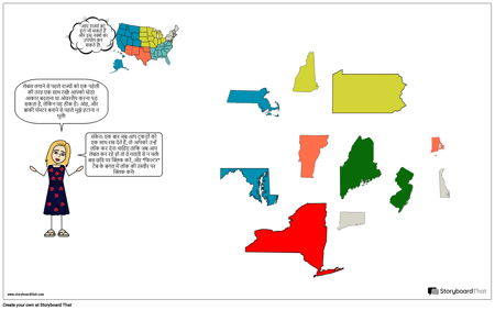 पूर्वोत्तर मानचित्र टेम्प्लेट