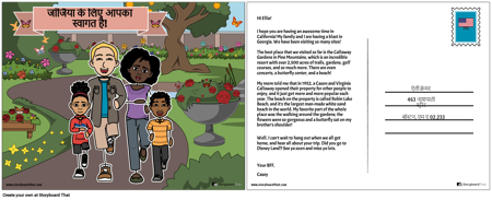 जॉर्जिया लैंडमार्क पोस्टकार्ड