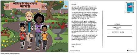 जॉर्जिया लैंडमार्क पोस्टकार्ड