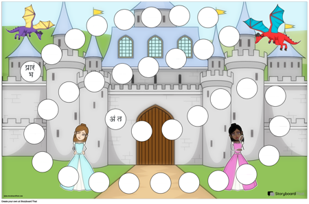 फेयरी टेल गेम बोर्ड टेम्प्लेट