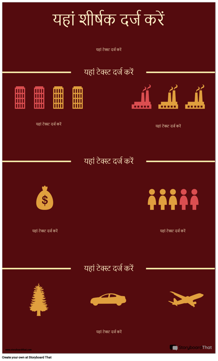 विज्ञान इन्फोग्राफिक टेम्पलेट