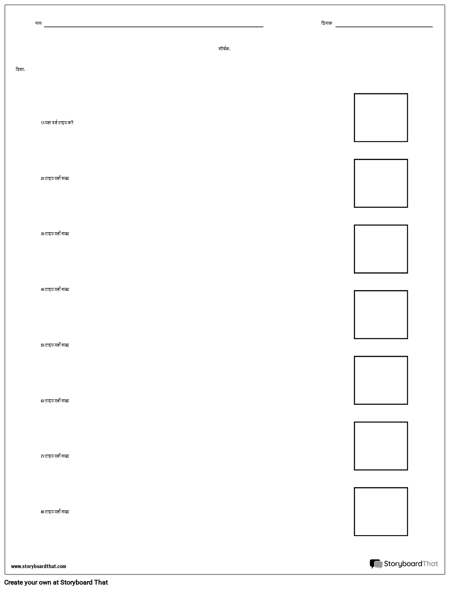 मिलान करने वाले शब्द और चित्र