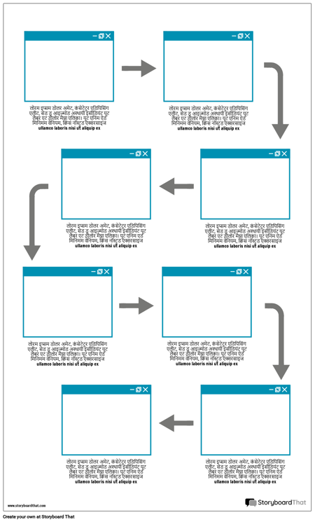 उपयोगकर्ता प्रवाह-वायरफ्रेम -3