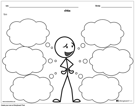 चिपचिपा चित्रा स्पाइडर चार्ट