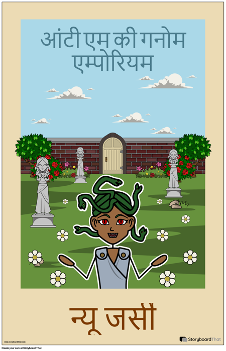 द लाइटनिंग चोर यात्रा पोस्टर