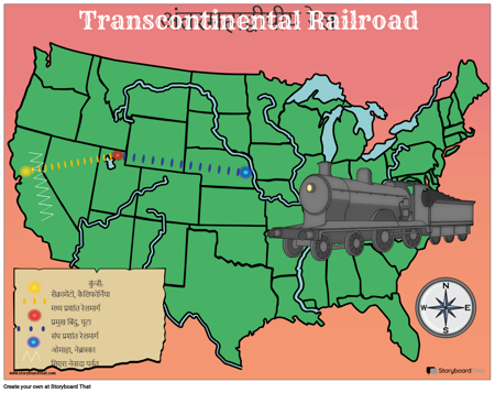 ट्रांसकॉन्टिनेंटल रेलरोड मैप