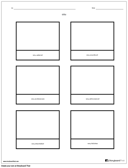 साइंस लैब ऑर्गनाइज़र वर्कशीट