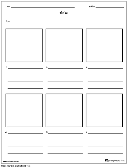 चित्र बनाएं और परिभाषित करें