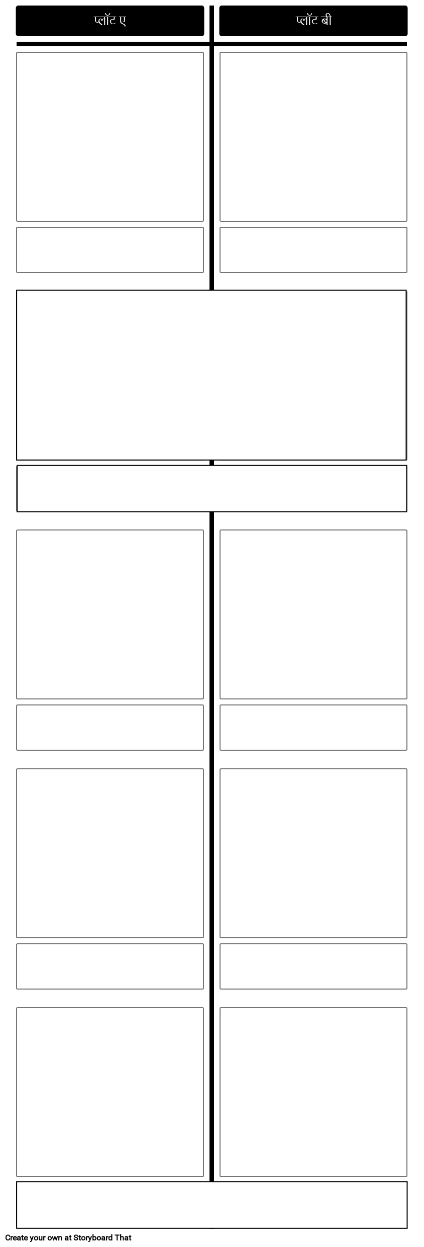 समानांतर कहानियां टेम्पलेट 1 Storyboard por hi-examples