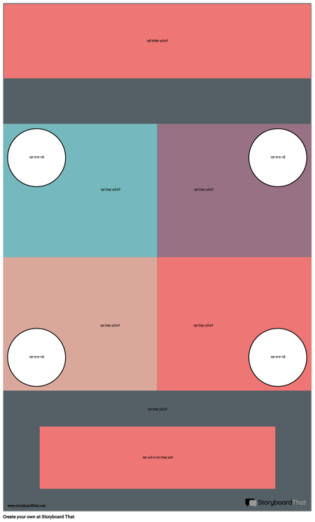 ब्लॉक इन्फोग्राफिक टेम्पलेट