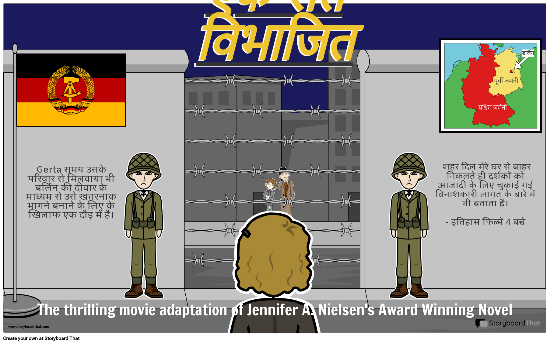 ए नाइट डिवाइडेड मूवी पोस्टर