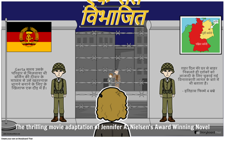 ए नाइट डिवाइडेड मूवी पोस्टर