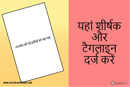 ब्लॉग पूर्वावलोकन टेम्पलेट 600x400px