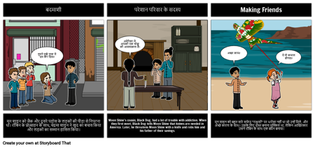 ड्रैगनविंग्स में चुनौतियां