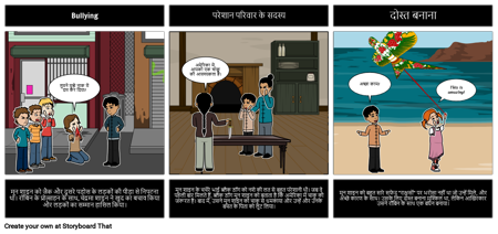 ड्रैगनविंग्स में चुनौतियां