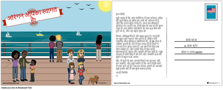 ओरेगन लैंडमार्क पोस्टकार्ड