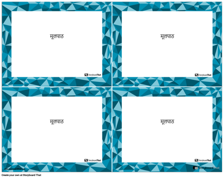 कार्य चर्चा कार्ड टेम्पलेट