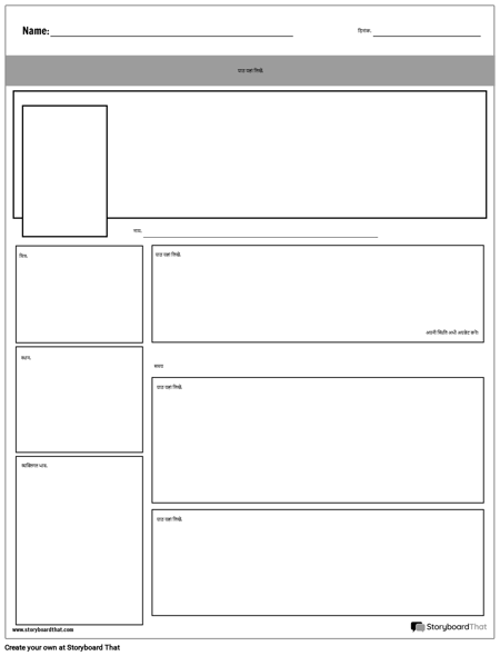 सोशल मीडिया प्रोजेक्ट पेज