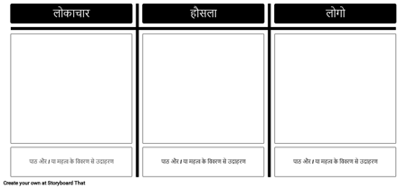 एथोस पाथोस लोगो टेम्पलेट