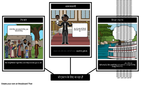 बुक्सटन ऑल्यूशन के एलिजा